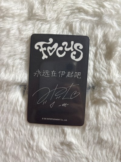 IAN Focus sr 1.0 簽售卡 