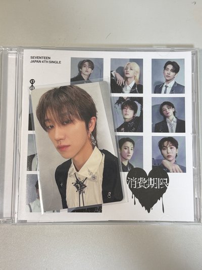 消費期限 普通盤