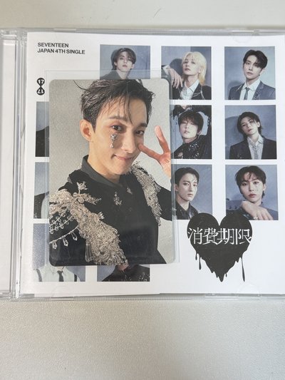 消費期限 普通盤