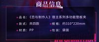 多功能墊板夾