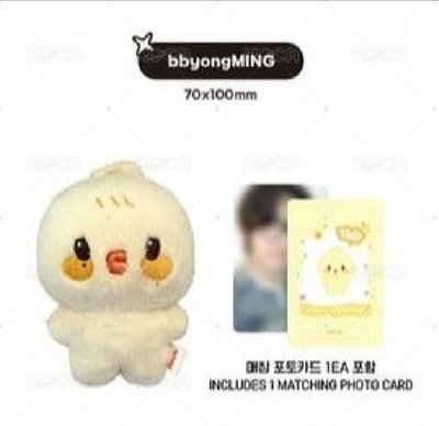 寶寶雞／ANITEEZ IN THE CALLING 娃娃玩偶 TINY ANITEEZ PLUSH DOLL