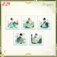 茶園一日 裱畫色紙