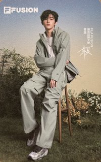 Fila Fusion 代言卡 