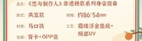 身姿徽章