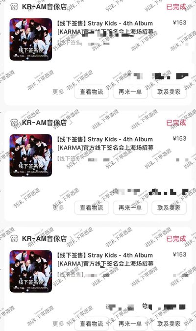 Stray Kids KMS上海線下簽售卡1.0 僅庫存