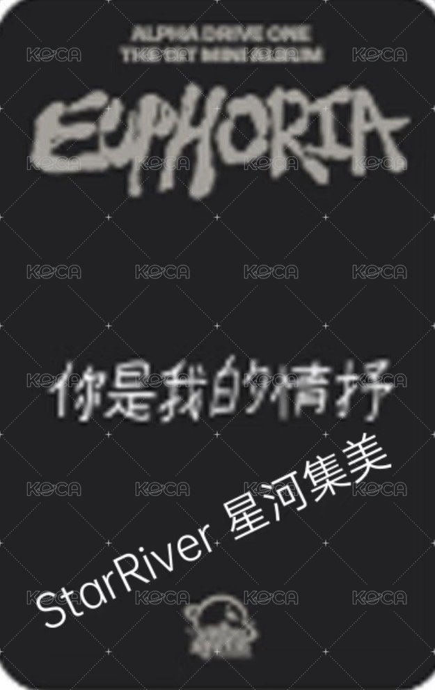 迷一 sr 簽售卡  背面