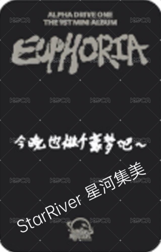 迷一 sr 簽售卡  背面