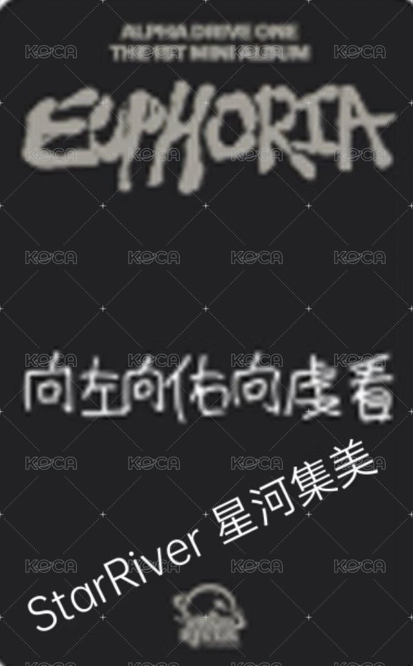 迷一 sr 簽售卡  背面