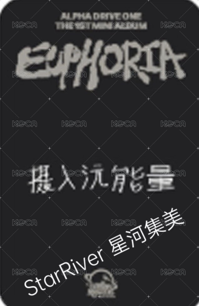 迷一 sr 簽售卡  背面