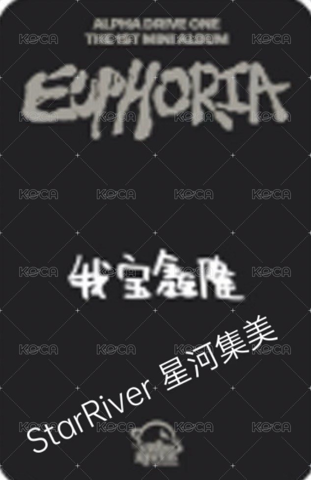 迷一 sr 簽售卡  背面