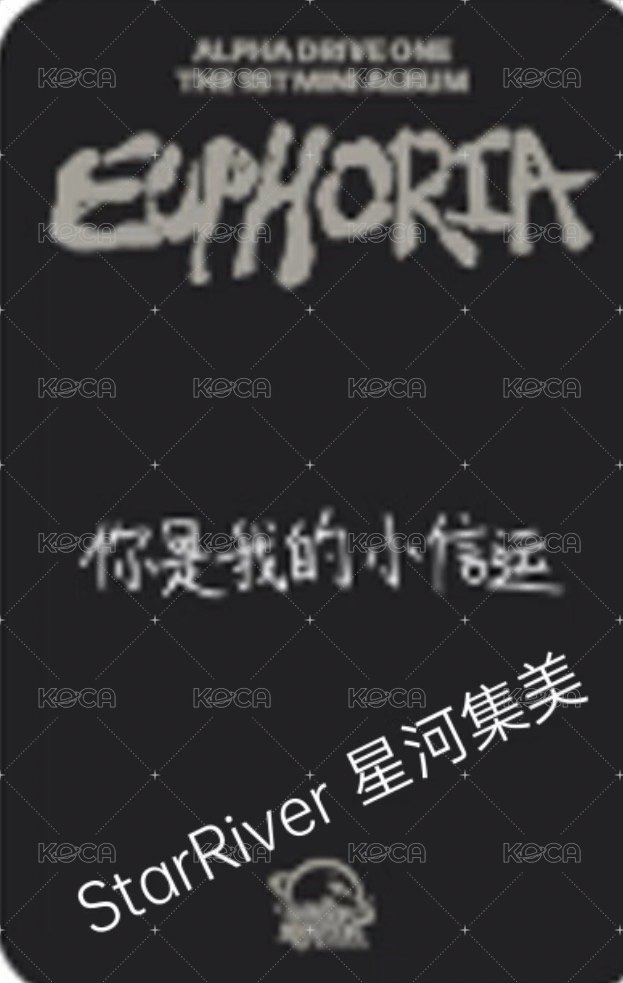 迷一 sr 簽售卡  背面