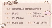 冰格
