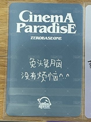 七夕玫瑰辰（中背）