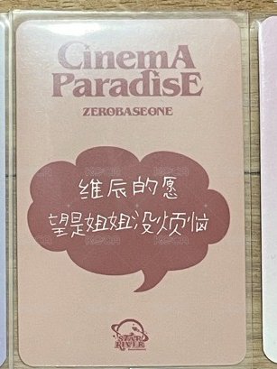 臉鑽辰（中背）