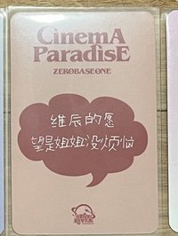 臉鑽辰（中背）