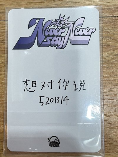 奎卡 整圖一起出 中背文字參考圖二
