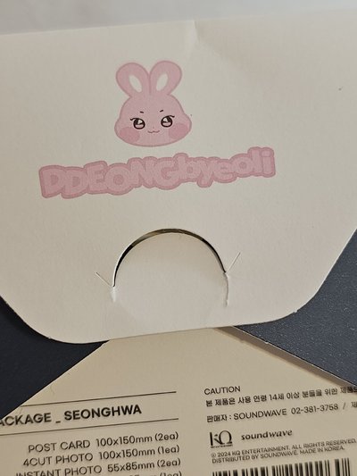 aniteez in illusion 星化照片組