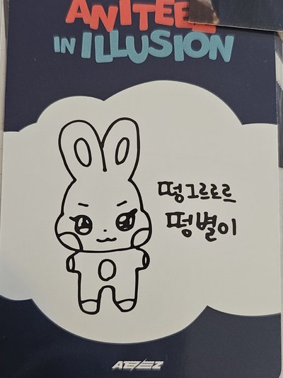 aniteez in illusion 星化照片組