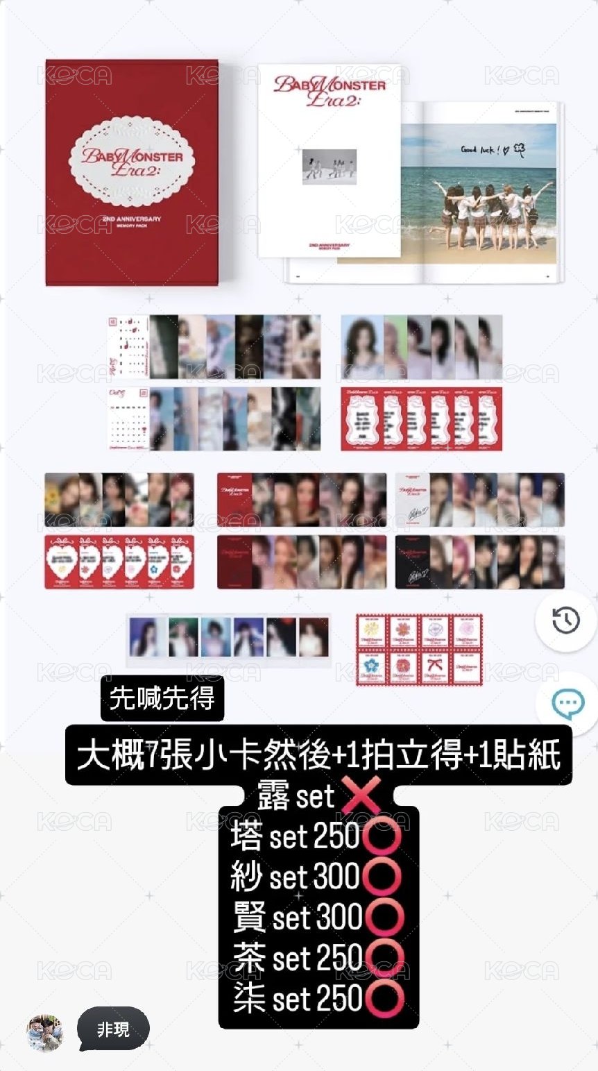 賢set