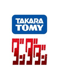 TAKARA TOMY