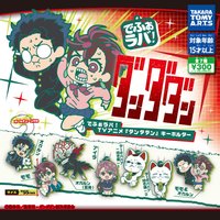 TAKARA TOMY でふぉラバ！キーホルダー
