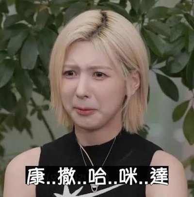 Nmixx裴賣場