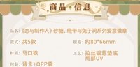 愛意徽章