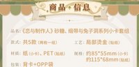 小卡套組