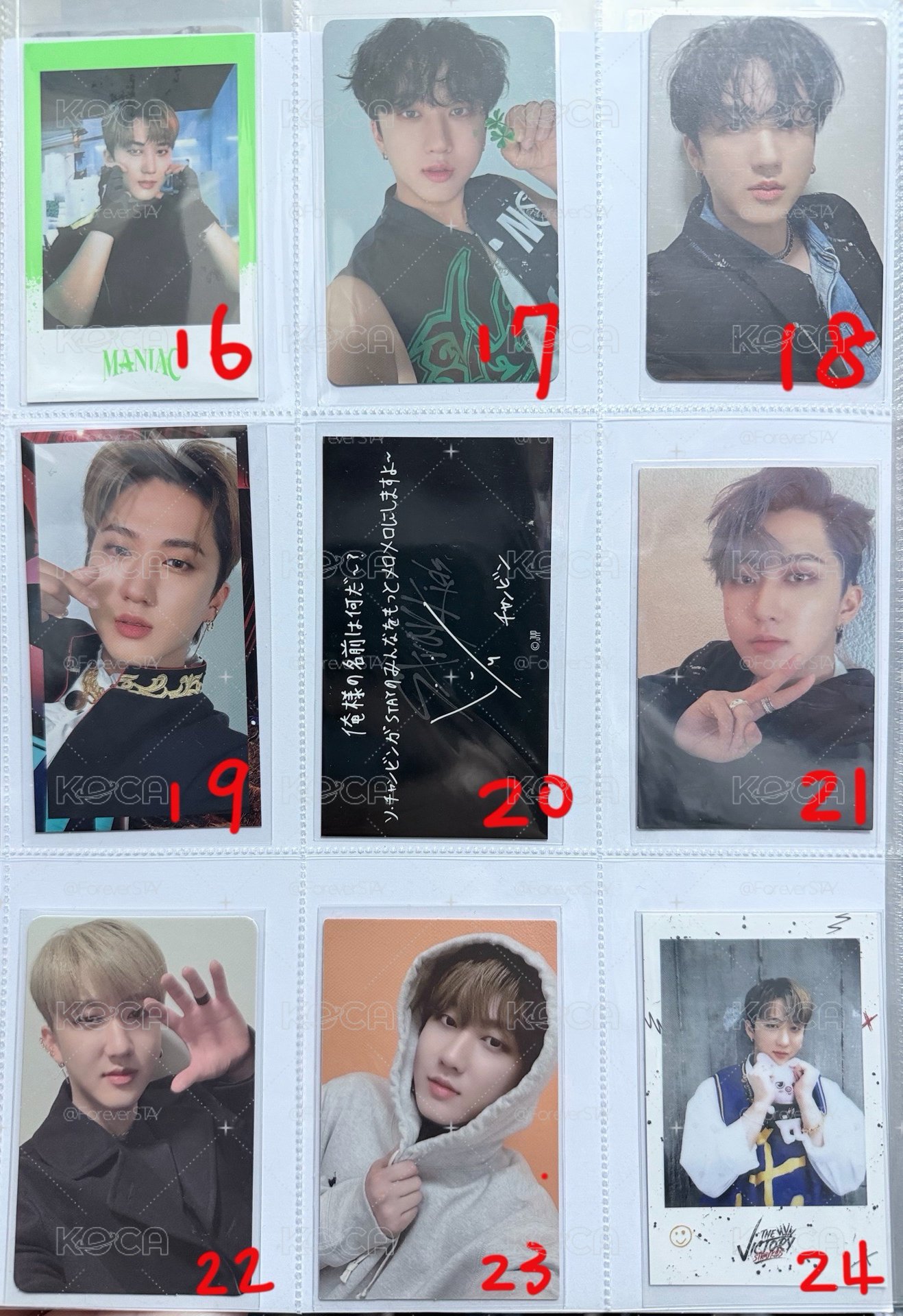 Stray Kids-彰彬