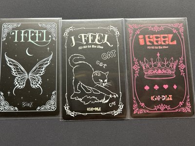 I feel專卡