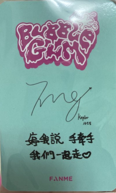 fanme小婷中文卡背