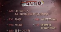 馬口鐵徽章