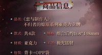 壓克力立牌