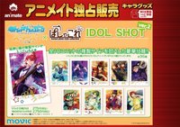 ぱしゃこれ IDOL SHOT Ver.2