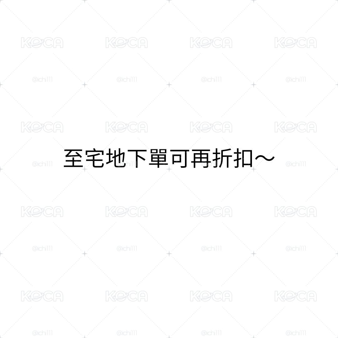 BSS 逆應援公放卡