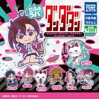 TAKARA TOMY でふぉラバ!キーホルダーvol.2