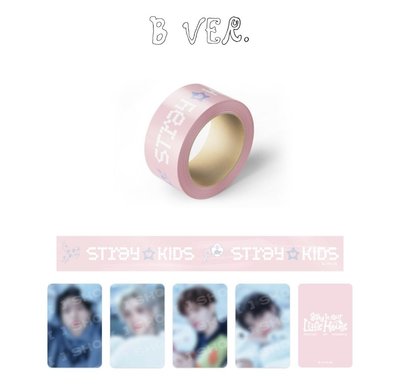 Stray Kids 封箱膠帶（A/B) 線上only 