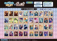 ぱしゃこれ 追憶編