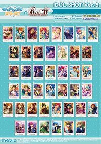 ぱしゃこれ IDOL SHOT Ver.5