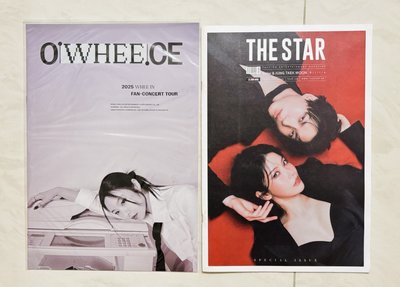 輝OWHEECE雜誌+容STAR雜誌（無卡）合售
