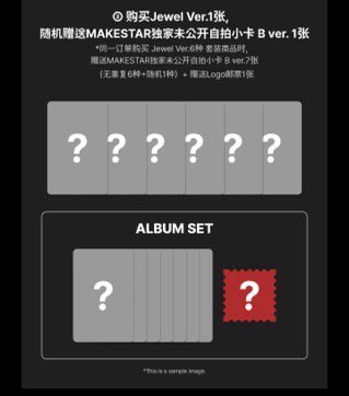 WVS/MS 迷三 單封