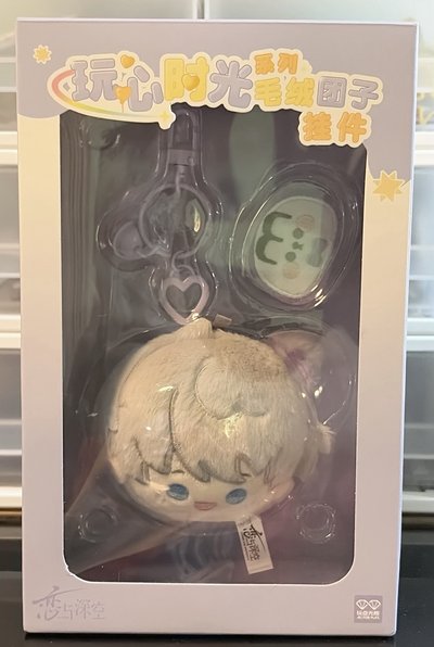 戀與深空 沈星回 玩心時光團子 吊飾 娃娃 掛件