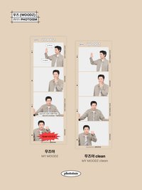 PHOTOISM X WOODZ人生四格