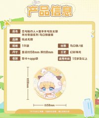 馬口鐵徽章&大徽章擺件