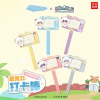 羊村奇旅 打卡棒