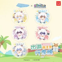 羊村奇旅 出遊請注意行李牌