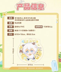 出遊請注意行李牌
