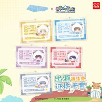 羊村奇旅 出遊請注意證件卡套