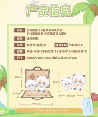 行李壓克力擺件