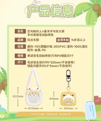 毛絨斜挎包